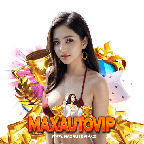 maxautovip สล็อตออนไลน์